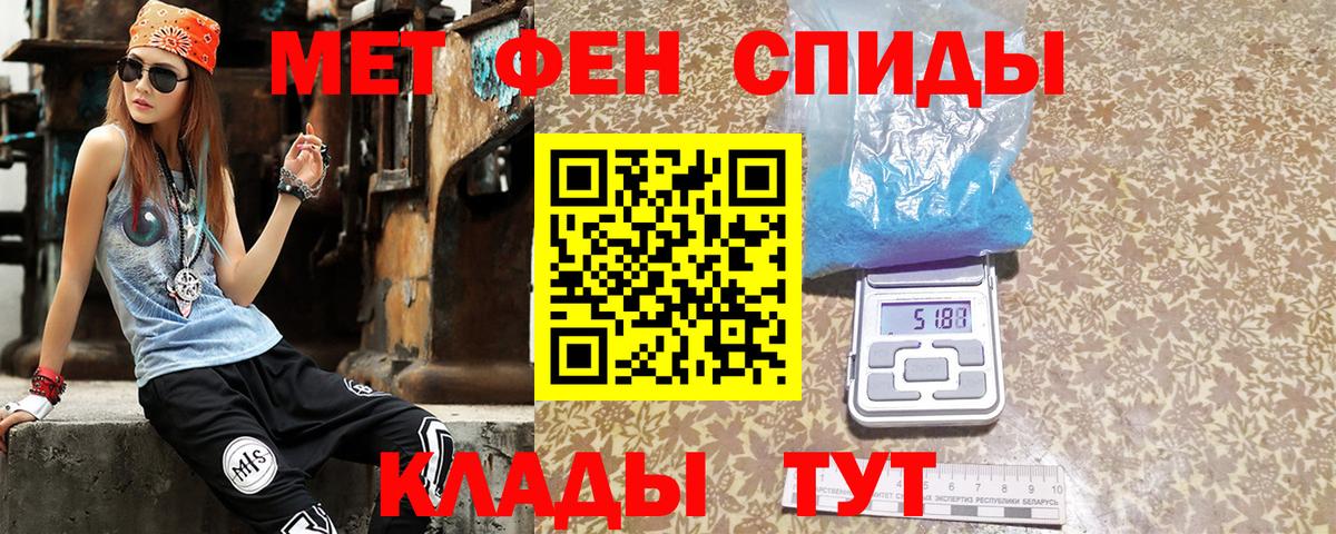 АМФЕТАМИН  АМФ Premium  Вход с VPN  Ханты-Мансийск 