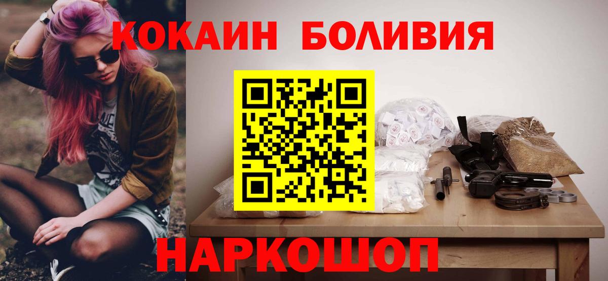 COCAIN Columbia Ханты-Мансийск