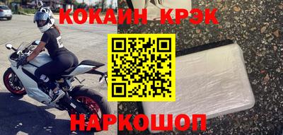 крисы Лесосибирск