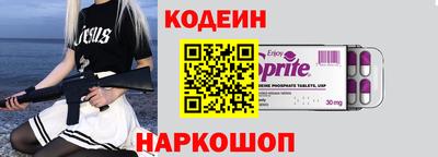 крисы Лесосибирск