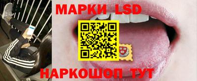 соль ск Ливны