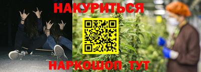соль ск Ливны