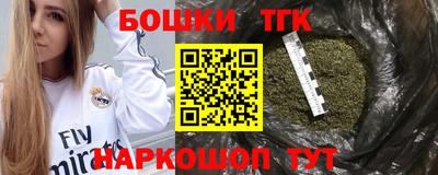 соль ск Ливны