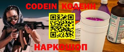 крисы Лесосибирск