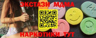 крисы Лесосибирск