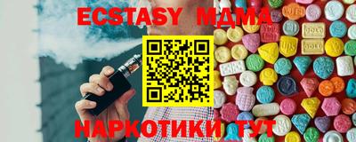 соль ск Ливны