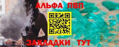 соль ск Ливны