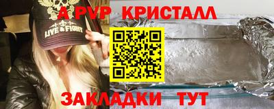 соль ск Ливны