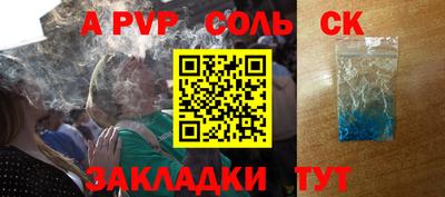 крисы Лесосибирск