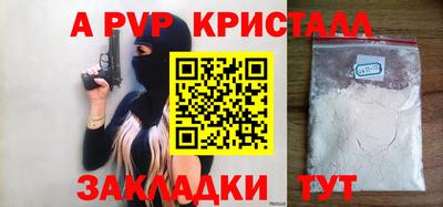 крисы Лесосибирск
