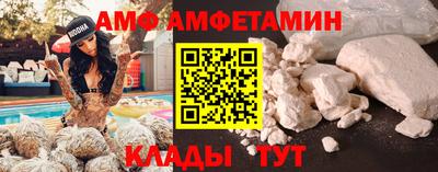 соль ск Ливны