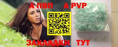 крисы Лесосибирск