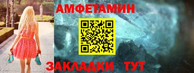 крисы Лесосибирск
