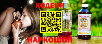 соль ск Ливны