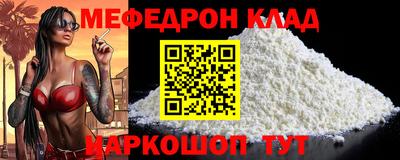 метадон Ликино-Дулёво