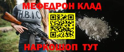 метадон Ликино-Дулёво