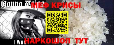 крисы Лесосибирск