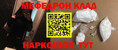 соль ск Ливны