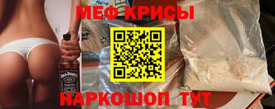 крисы Лесосибирск