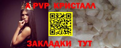 крисы Лесосибирск