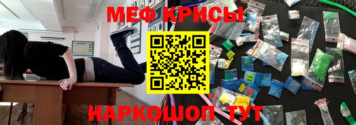 МЯУ-МЯУ mephedrone  Вход с VPN  Ханты-Мансийск  Мефедрон  Мефедрон мука 