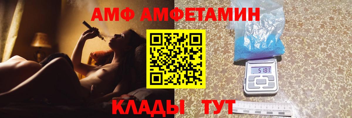 Метамфетамин мет Ханты-Мансийск