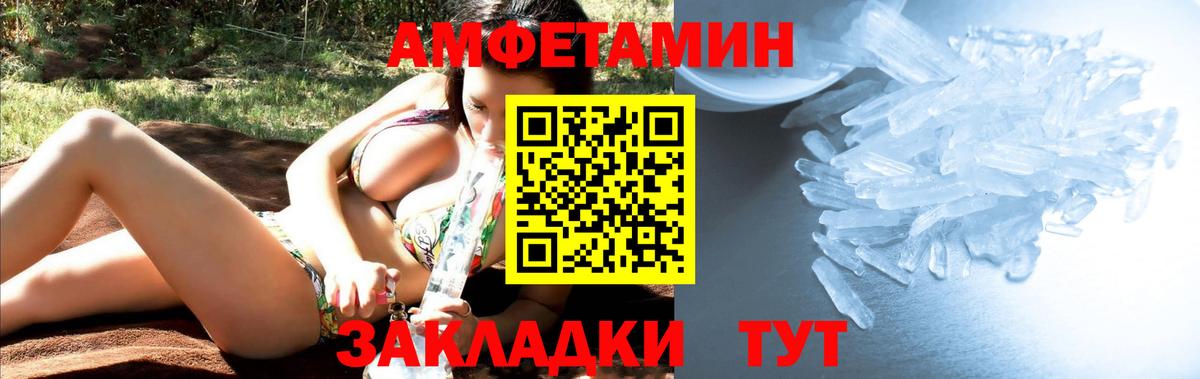 Метамфетамин винт  Вход с VPN  Ханты-Мансийск  Метамфетамин винт 