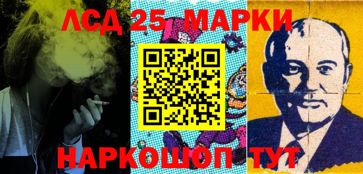 Марки N-bome 1,8мг Ханты-Мансийск