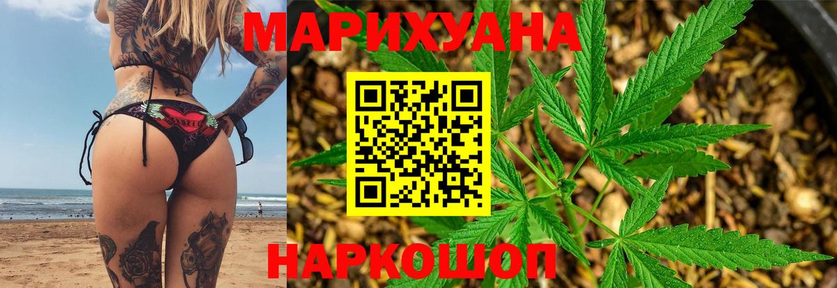 Ханты-Мансийск  Канабис Amnesia  Конопля марихуана  Вход с VPN 